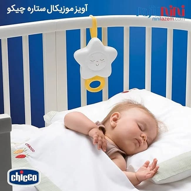 آویز نخکش موزیکال ستاره