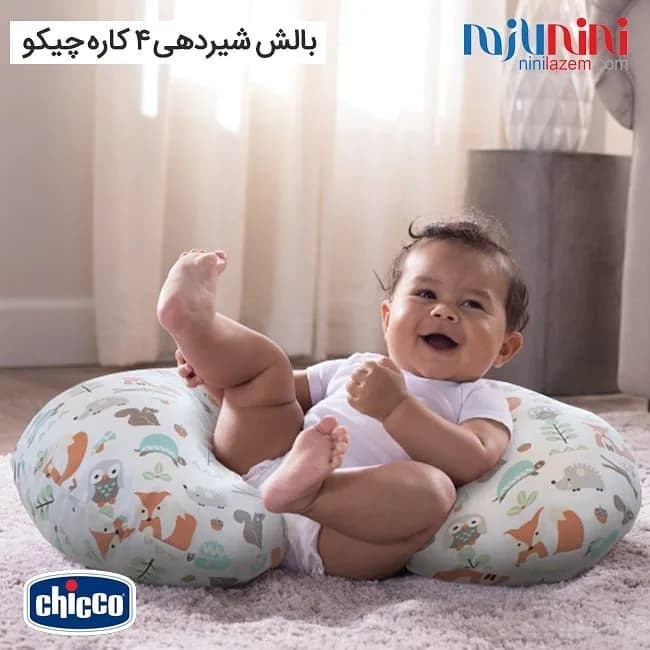 بالش شیردهی ۴ کاره