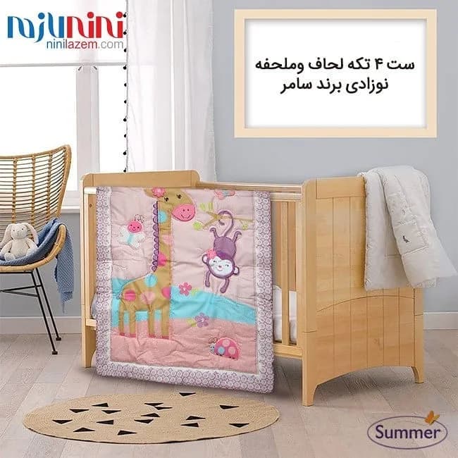 ست ۴ تکه رو تختی کودک طرح زرافه