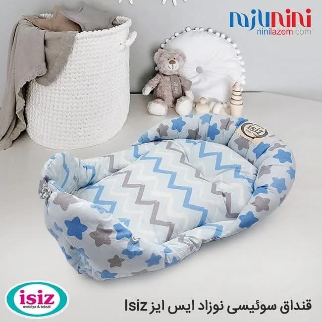 قنداق سوئیسی نوزاد