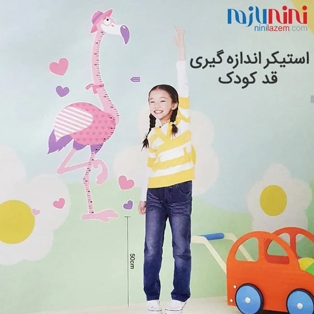 استیکر اندازه گیری قد کودک، رنگ صورتی و زرد، جنس پلاستیک، استیکر قدسنج کودک