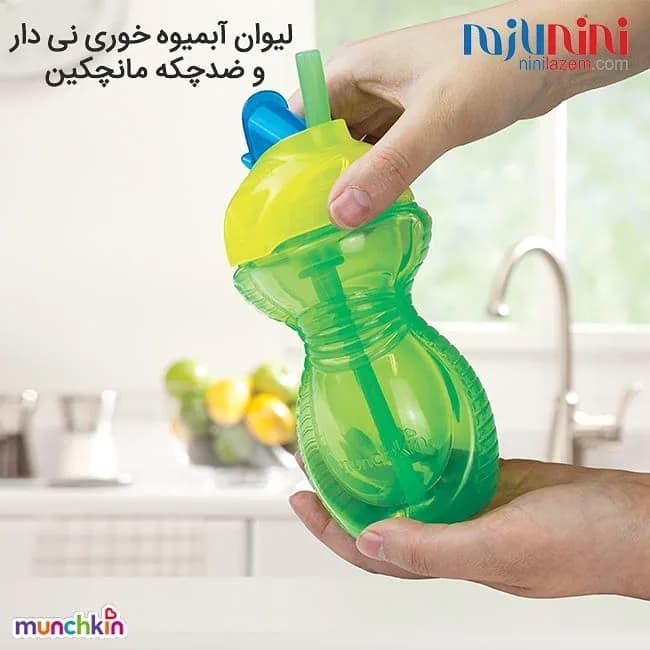 لیوان آبمیوه خوری کودک