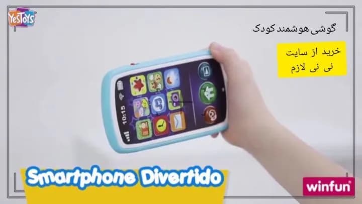 گوشی هوشمند موزیکال کودک Win Fun، رنگ آبی و سفید، جنس پلاستیک، لمسی، مستطیلی