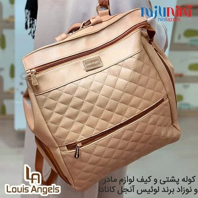 کوله پشتی لوازم مادر مدل پرنسس لوئیس آنجل، رنگ کرم، جنس چرم، طرح هندسی
