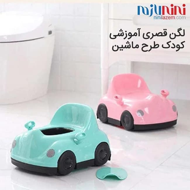 لگن قصری آموزشی کودک طرح ماشین