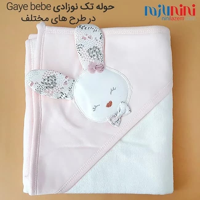 حوله کلاهدار حمام نوزادی Gaye bebe، رنگ صورتی و سفید، جنس پارچه، طرح شخصیت کارتونی، تک، مستطیلی