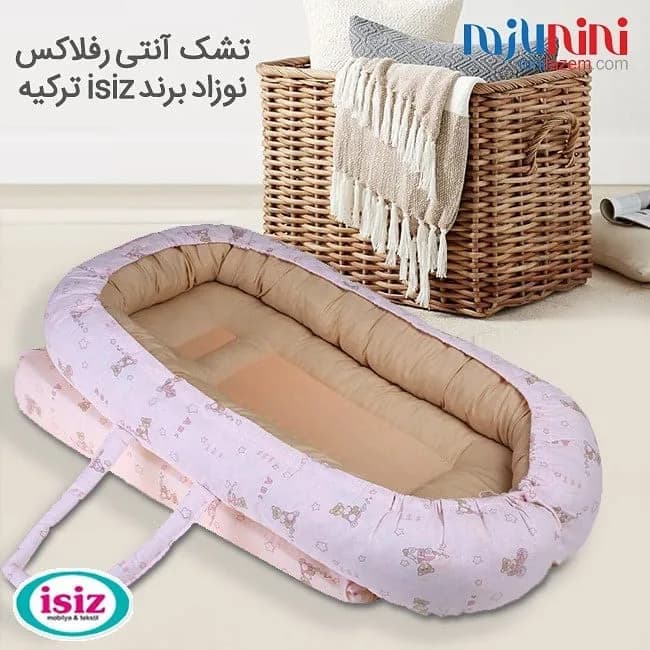 تشک و غلتگیر آنتی رفلاکس گارددار