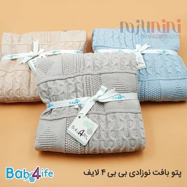 پتو بافت نوزاد بی بی فورلایف، رنگ کرم، آبی و خاکستری، جنس بافتنی، طرح هندسی، پتو بافتنی چهارگوش