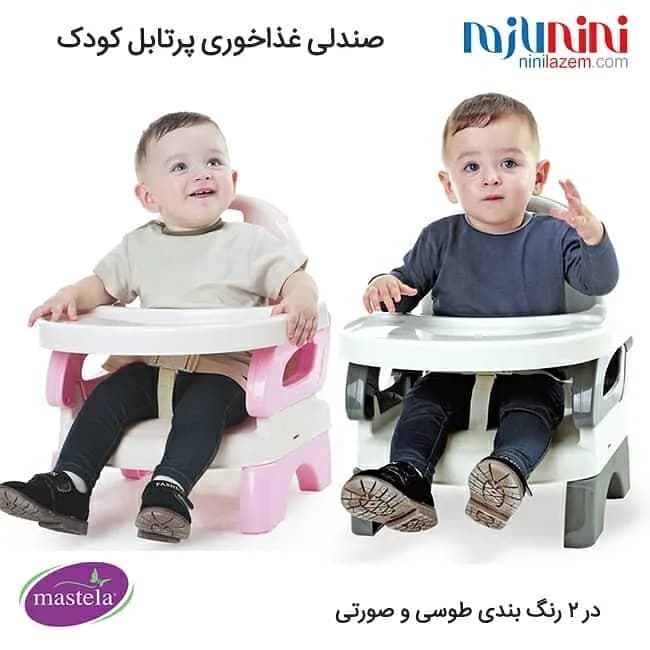 صندلی غذای کودک