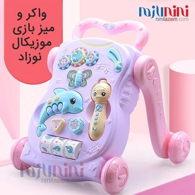 واکر و میز بازی موزیکال دو کاره، رنگ بنفش، صورتی و آبی، جنس پلاستیک، طرح شخصیت کارتونی، میز بازی و واکر