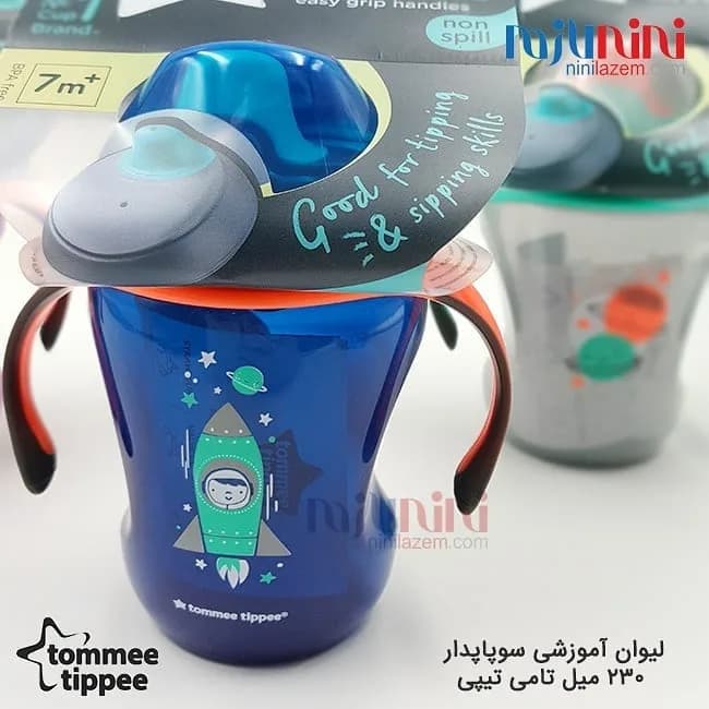 لیوان آموزشی سوپاپدار ۲۳۰ میل تامی تیپی، رنگ آبی و نارنجی، جنس پلاستیک، طرح شخصیت کارتونی، دستهدار، دربدار