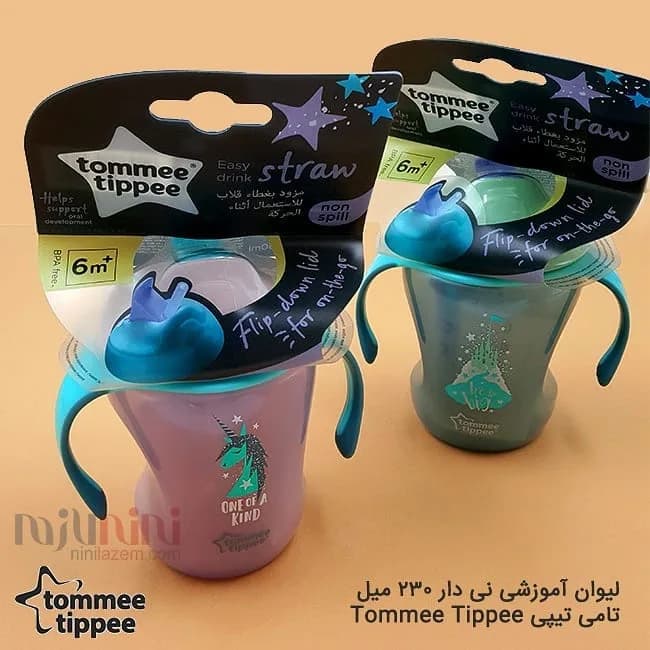 لیوان آموزشی نیدار ۲۳۰ میل