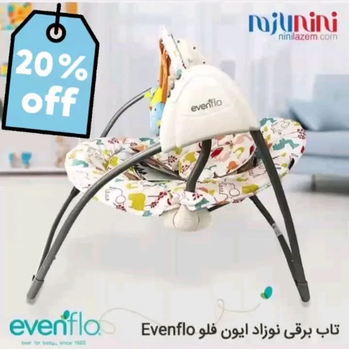 تاب برقی نوزاد ایون فلو، رنگ سفید و خاکستری، جنس فلز و پارچه، طرح گلدار، تاشو