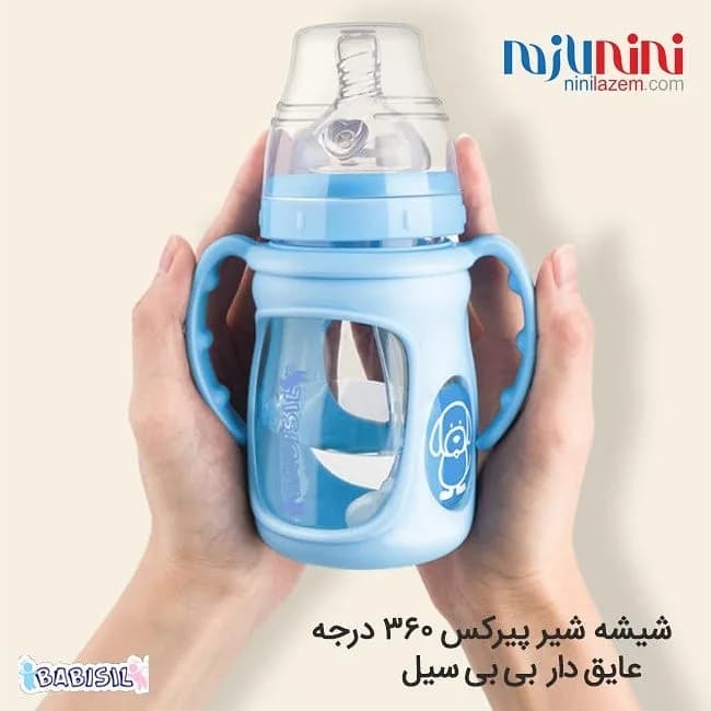 شیشه شیر پیرکس عایقدار ۲۷۰ میل بی بی سیل، رنگ آبی و شفاف، جنس پلاستیک، طرح شخصیت کارتونی، دستهدار با درپوش