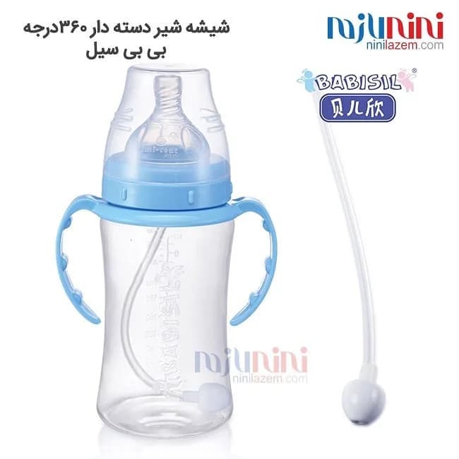 شیشه شیر طلقی دستهدار ۳۰۰ و ۱۸۰ میل