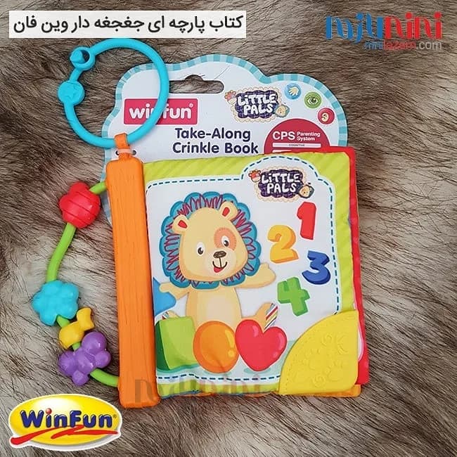 کتابچه پارچه ای جغجغه دار وین فان، رنگ زرد، سبز و قرمز، جنس پلاستیک، طرح شخصیت کارتونی، آموزشی با حلقه