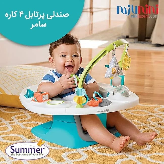 صندلی پرتابل آموزشی ۴ کاره Summer، رنگ آبی، سفید و سبز، جنس پلاستیک، دایرهای با میز بازی