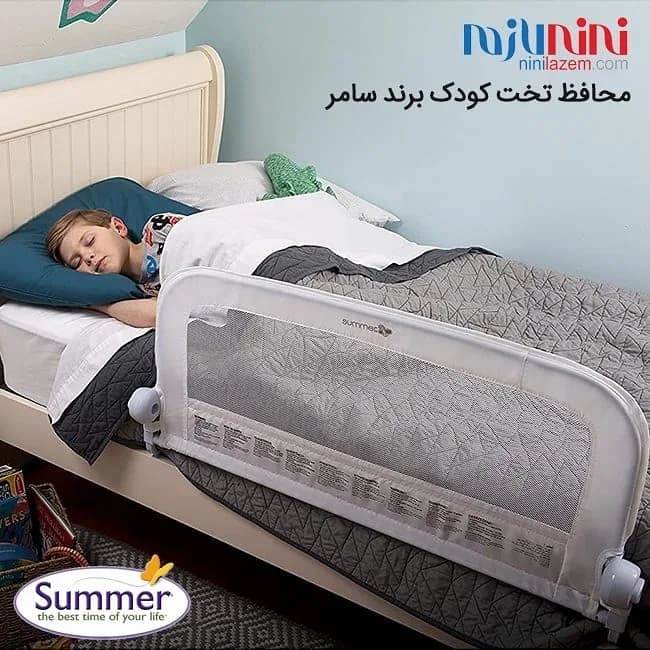 محافظ تخت کودک Summer، رنگ سفید، جنس پارچه و فلز، توری محافظ تخت