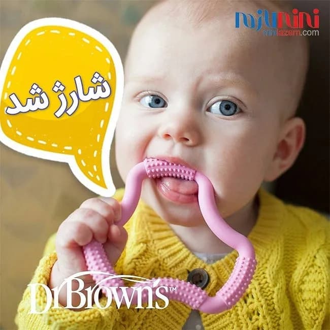 دندانگیر کودک دکتر براون، رنگ صورتی، جنس سیلیکون، دندانگیر حلقهای