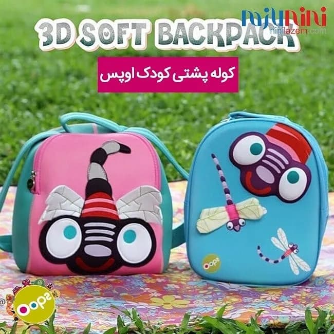 کوله پشتی کودک Oops، رنگ صورتی، آبی و سبز، طرح شخصیت کارتونی، کوچک