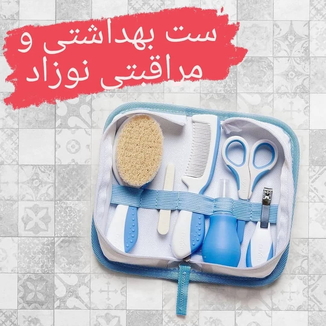 ست مراقبتی و بهداشتی نوزاد Nuvita، رنگ آبی و سفید، جنس پلاستیک و فلز، کیف ابزار بهداشتی