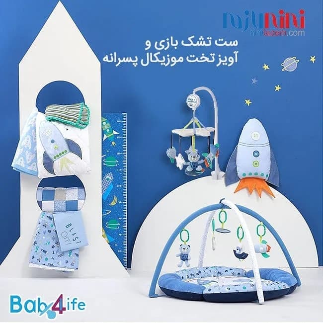 تشک بازی و آویز تخت موزیکال