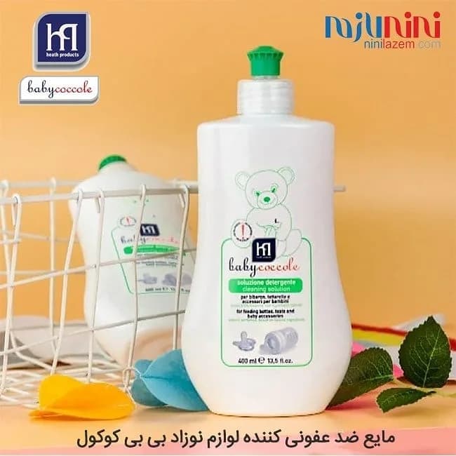 مایع ضدعفونیکننده لوازم نوزاد Baby Coccole، رنگ سفید و سبز، جنس پلاستیک، بطری پمپی