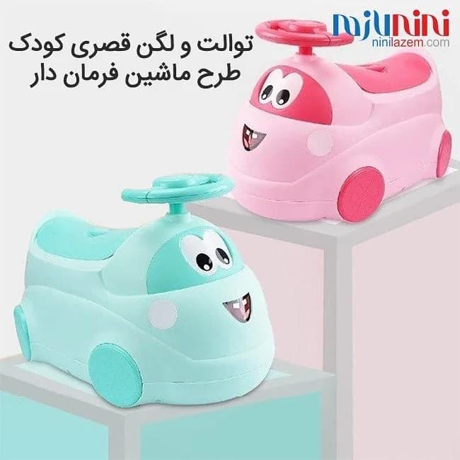 توالت و لگن قصری کودک طرح ماشین