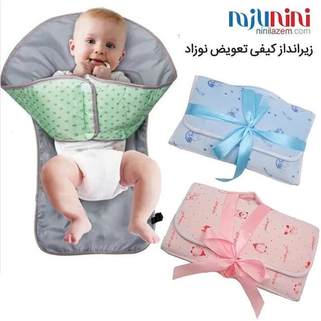 زیرانداز کیفی تعویض نوزاد