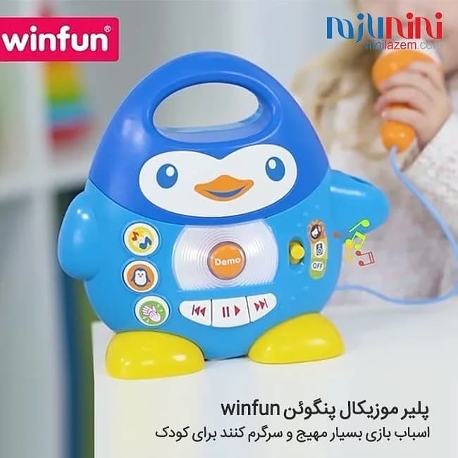 پلیر موزیکال پنگوئن Winfun، رنگ آبی و زرد، جنس پلاستیک، طرح شخصیت کارتونی، مدل پنگوئن