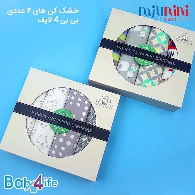 خشککن نوزاد بیبی فور لایف