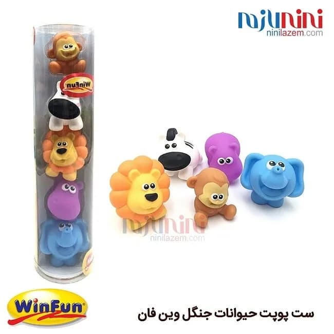 ست پوپت حمام طرح حیوانات ۵ عددی