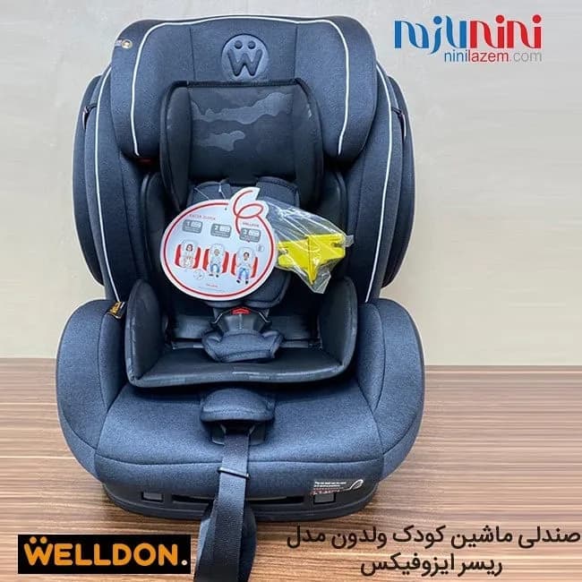 صندلی ماشین کودک آتلانتیس ایزوفیکس