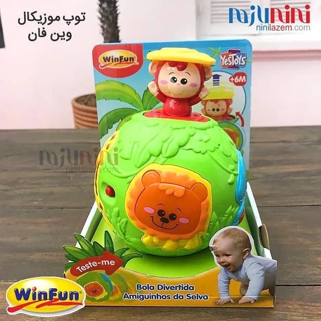 اسباب بازی توپ موزیکال وین فان، رنگ سبز، زرد و قرمز، جنس پلاستیک، طرح شخصیت کارتونی، توپ اسباببازی