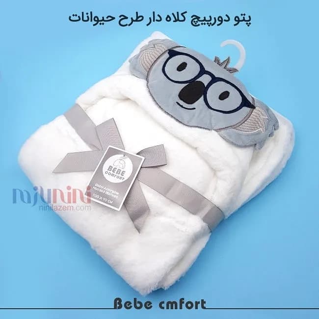 پتو دورپیچ کلاهدار طرح حیوانات Bebe Comfort، رنگ سفید و خاکستری، جنس مخمل، طرح شخصیت کارتونی