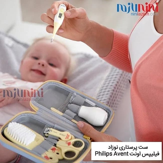 ست پرستاری نوزاد فیلیپس اونت، رنگ زرد، سفید و آبی، جنس پلاستیک و فلز، کیف ابزار بهداشتی