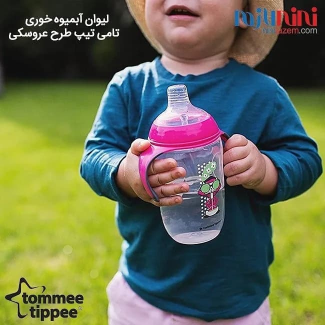 لیوان آبمیوه خوری دوکاره