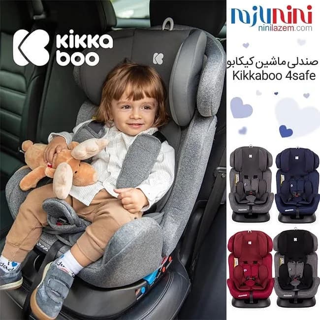 صندلی ماشین کودک مدل 4Safe کیکابو، رنگ خاکستری، سرمهای، قرمز و مشکی، جنس پارچه و پلاستیک، مدل 4safe