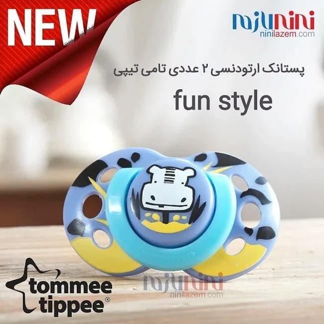 پستانک ارتودنسی سیلیکونی