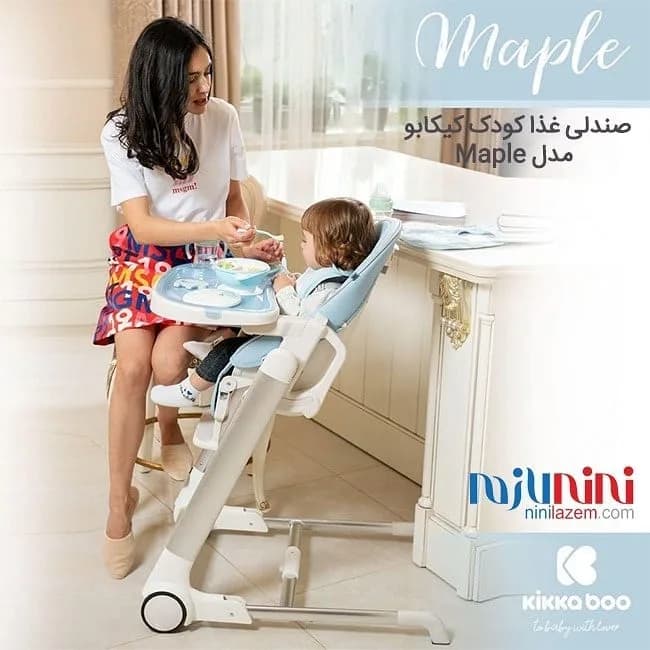 صندلی غذاخوری کودک مدل Maple کیکابو، رنگ سفید و آبی، با سینی، چرخدار