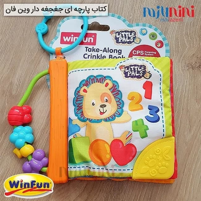 کتابچه پارچهای جغجغهدار وین فان، رنگ زرد، سبز، قرمز و آبی، جنس پلاستیک، طرح شخصیت کارتونی، کتابچه کوچک