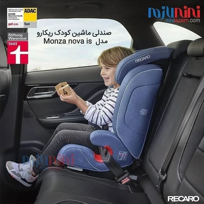 صندلی ماشین کودک Monza Nova IS ریکارو، رنگ آبی، ارگونومیک، با کمربند