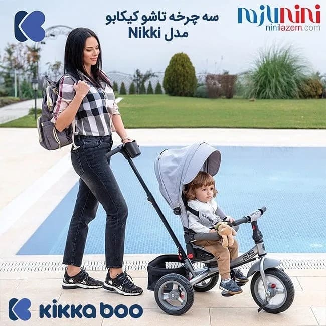 سه چرخه تاشو مدل Nikki کیکابو، رنگ خاکستری و آبی، جنس فلز و پلاستیک