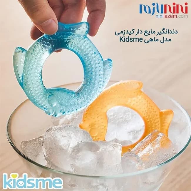 دندانگیر مایعدار مدل ماهی کیدزمی، رنگ آبی و نارنجی، جنس سیلیکون