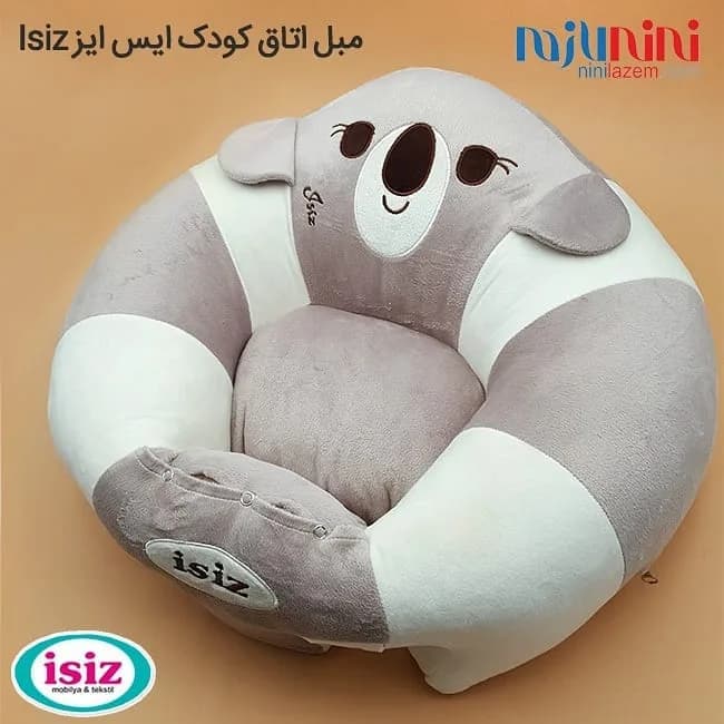 مبل و غلتگیر کودک