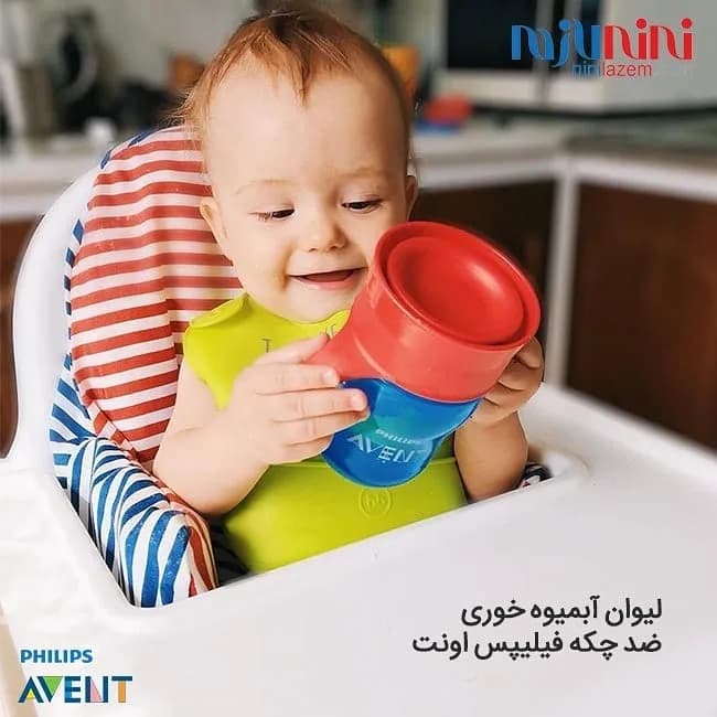لیوان آبمیوه خوری ضد چکه ۲۶۰ میل فیلیپس اونت، رنگ قرمز و آبی، جنس پلاستیک، لیوان ضد چکه