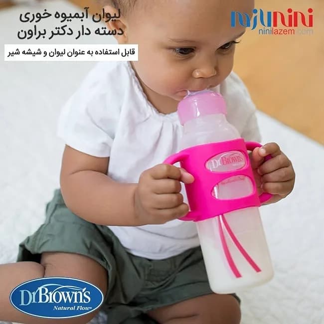 لیوان آبمیوهخوری دستهدار کودک