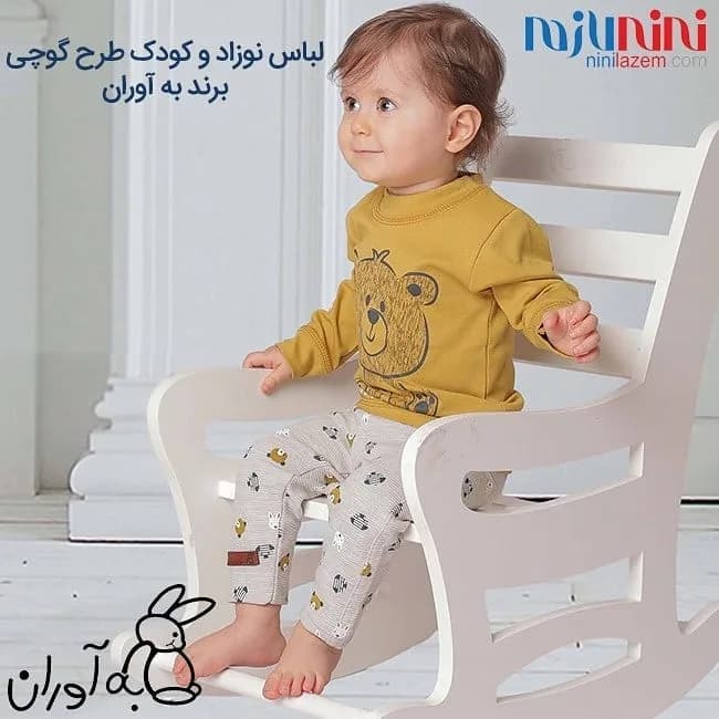 ست ۶ تکه لباس نوزاد مدل خرس به آوران، رنگ زرد و خاکستری، طرح شخصیت کارتونی، بلوز آستین بلند و شلوار