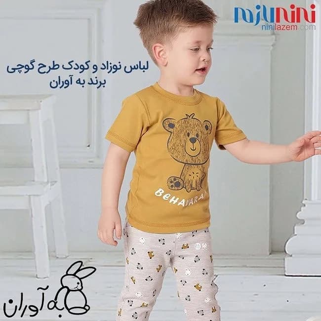 ست ۶ تکه لباس نوزاد مدل خرس