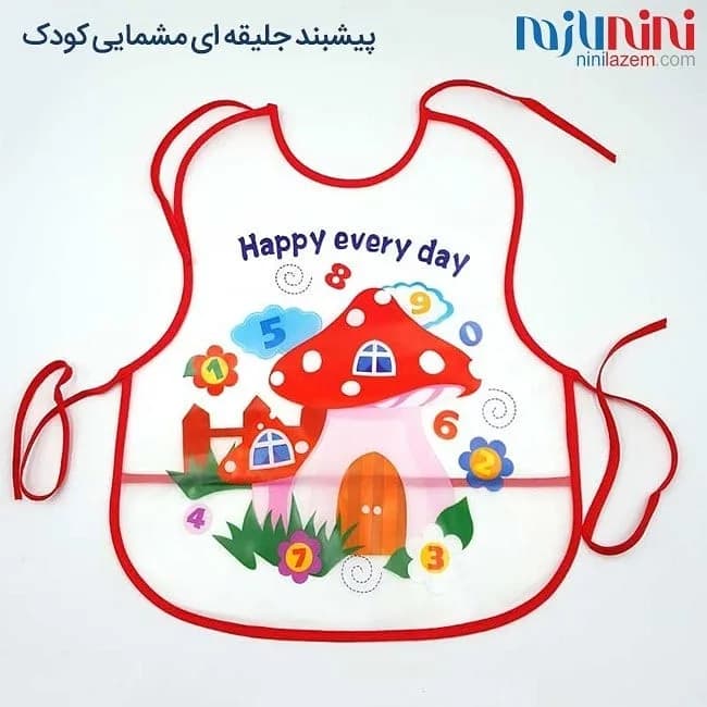 پیشبند جلیقهای مشمایی کودک